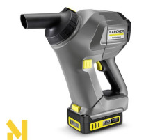 Пилосос акумуляторний Karcher HV 1/1 Bp Cs