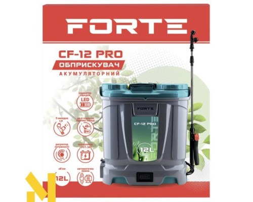 Обприскувач акумуляторний ранцевий Forte CF-12 PRO