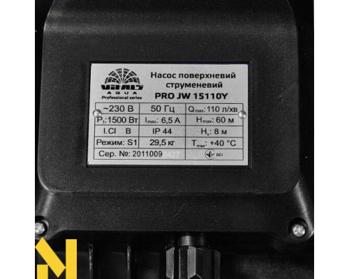 Насос поверхневий струменевий Vitals aqua PRO JW 15110Y