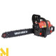 Бензопила Vitals BKZ 4525s
