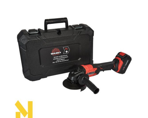 Болгарка (кутова шліфмашина) акумуляторна Vitals Master ALs 18125 Kit SmartLine+