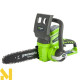 Пила ланцюгова акумуляторна Greenworks G24CS25 (без АКБ та ЗП)