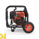 Мотопомпа бензинова GENERGY CANTABRICO II