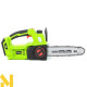 Пила ланцюгова акумуляторна 4garden AP2521 (без АКБ та ЗП)