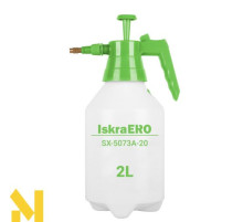 Обприскувач ручний ISKRA ERO SX-5073A-20
