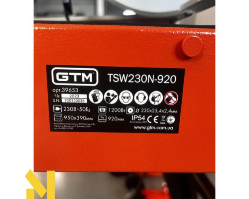 Плиткоріз електричний GTM TSW230N-920