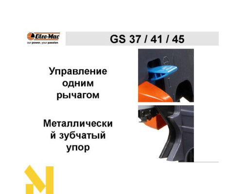 Бензопила Oleo-Mac GS 41 (3/8)