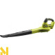 Повітродувка садова акумуляторна Ryobi OBL1820S One+ (без АКБ та ЗП)