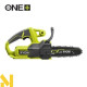 Пила ланцюгова акумуляторна Ryobi ONE+ RY18CS20A-0 (без АКБ та ЗП)