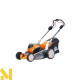 Газонокосарка акумуляторна Oleo-Mac Gi 548V (без АКБ та ЗП)