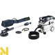 Набір інструментів електричних Festool LHS-E 225/CTL36-Set PLANEX