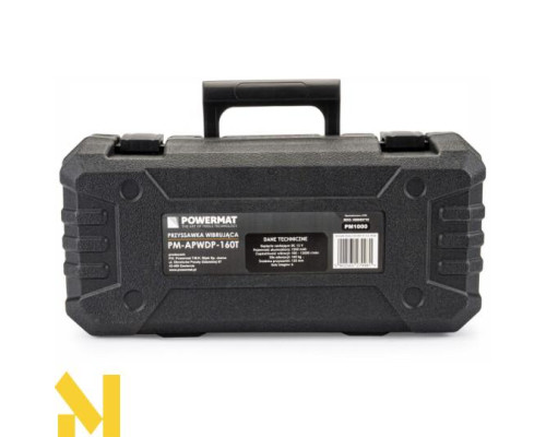 Присоска вібраційна акумуляторна Powermat PM-APWDP-160T
