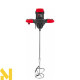 Міксер будівельний RED TECHNIC RTMI0018