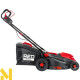 Газонокосарка електрична RED TECHNIC RTKSE0148
