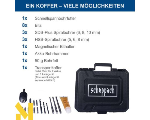 Перфоратор ударний акумуляторний Scheppach C-RHD130-X (без АКБ та ЗП)