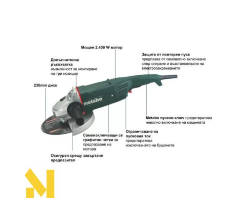 Болгарка (кутова шліфмашина) Metabo W 2400-230