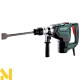 Перфоратор комбінований Metabo KH 5-40