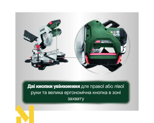 Пила торцювальна Metabo KS 216 M