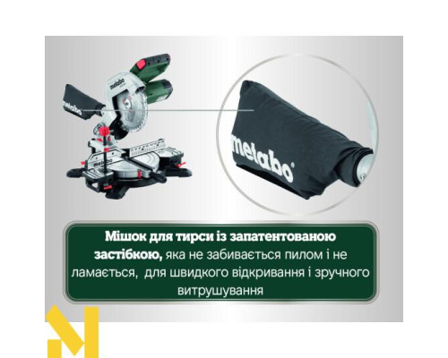 Пила торцювальна Metabo KS 216 M
