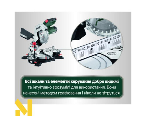 Пила торцювальна Metabo KS 216 M SET