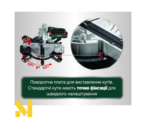 Пила торцювальна Metabo KS 216 M SET