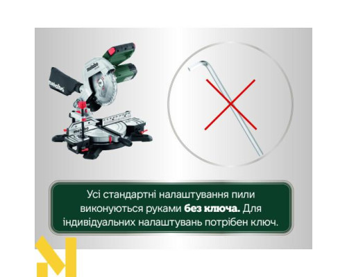 Пила торцювальна Metabo KS 216 M SET