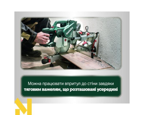 Пила торцювальна Metabo KGSV 72 Xact Sym