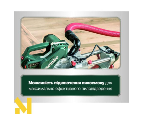 Пила торцювальна Metabo KGSV 72 Xact Sym
