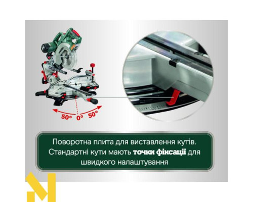 Пила торцювальна Metabo KGSV 72 Xact Sym