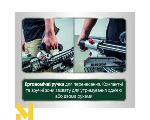 Пила торцювальна Metabo KGS 216 M SET (613216900)