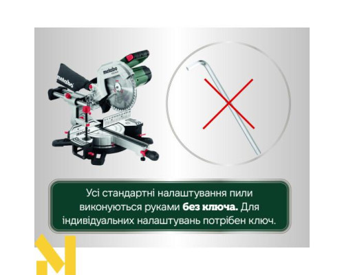 Пила торцювальна Metabo KGS 254 M (613254000)