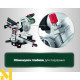Пила торцювальна Metabo KGS 254 M (613254000)