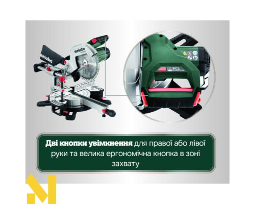 Пила торцювальна Metabo KGS 254 M SET (613254900)