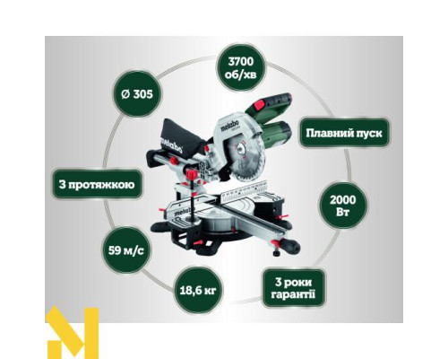 Пила торцювальна Metabo KGS 305 M New