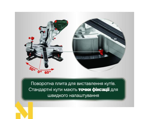 Пила торцювальна Metabo KGS 305 M New