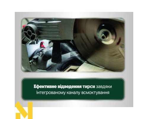 Пила торцювальна Metabo KGS 305 M SET