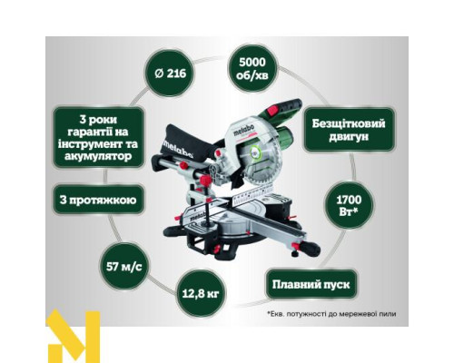 Пила торцювальна акумуляторна Metabo KGS 18 LTX BL 216