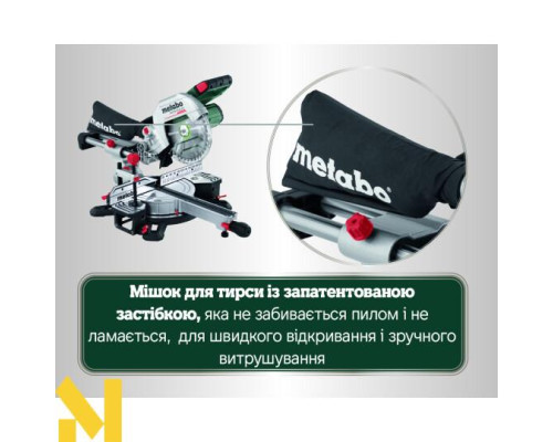 Пила торцювальна акумуляторна Metabo KGS 18 LTX BL 216