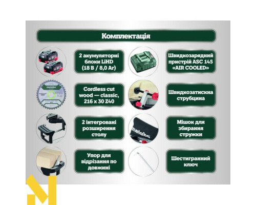 Пила торцювальна акумуляторна Metabo KGS 18 LTX BL 216 (614216810)