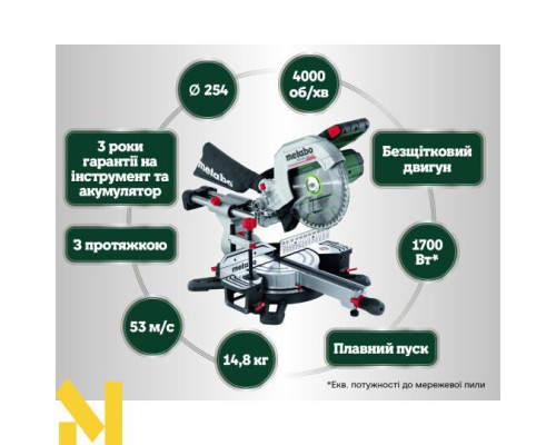 Пила торцювальна акумуляторна Metabo KGS 18 LTX BL 254