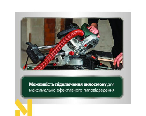 Пила торцювальна акумуляторна Metabo KGS 18 LTX BL 254 (1x 4.0Ah, ASC 55)
