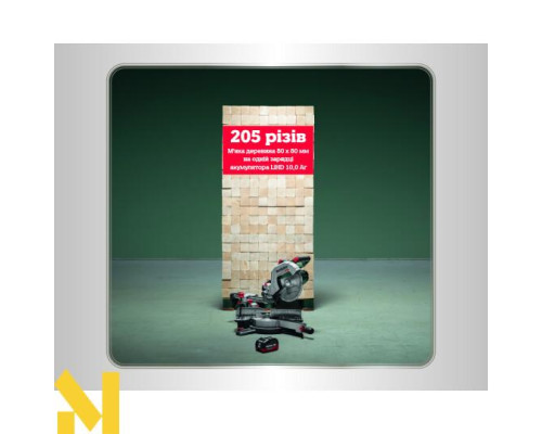 Пила торцювальна акумуляторна Metabo KGS 18 LTX BL 254 (1x 4.0Ah, ASC 55)