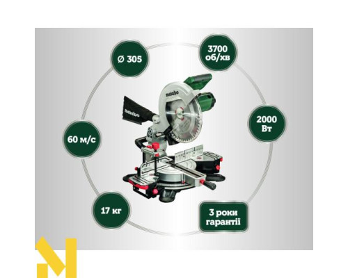 Пила торцювальна Metabo KS 305 M