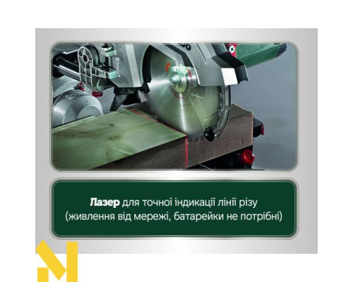 Пила торцювальна Metabo KGSV 216 М