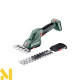 Набір інструментів акумуляторних Metabo COMBO SET 2.3.2 12V