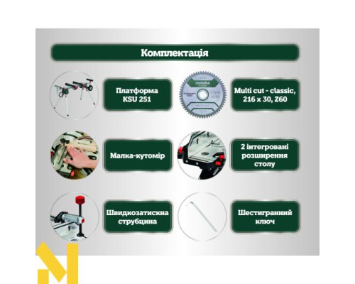 Пила торцювальна Metabo KGSV 72 Xact Sym + стіл Metabo KSU 251