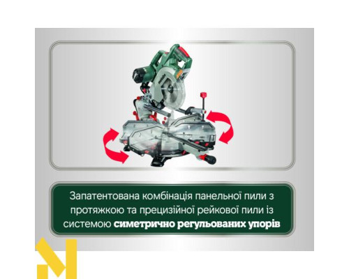 Пила торцювальна Metabo KGSV 72 Xact Sym + стіл Metabo KSU 251