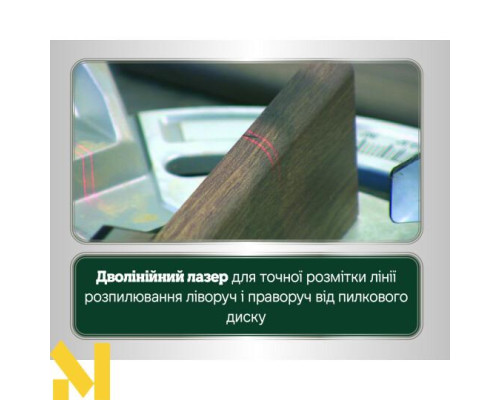 Пила торцювальна Metabo KGSV 72 Xact Sym + стіл Metabo KSU 251