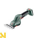 Набір інструментів акумуляторних Metabo COMBO SET 3.1.3 12V