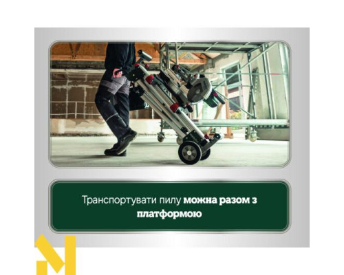 Пила торцювальна Metabo KGS 216 M + станина KSU 251